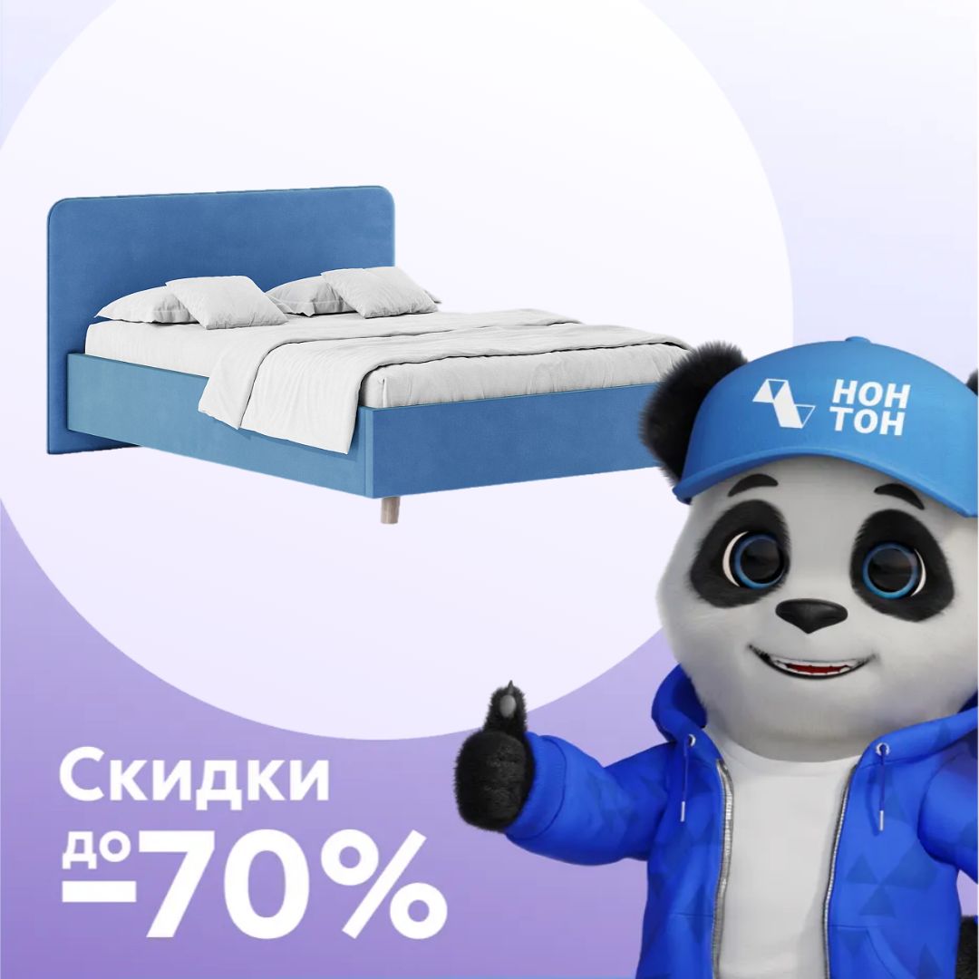 Кровать двуспальная Ванесса синяя