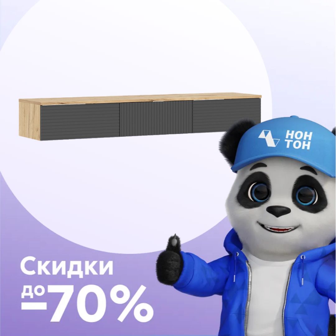 Полка навесная с ящиками Флэш дуб крафт / браш графит