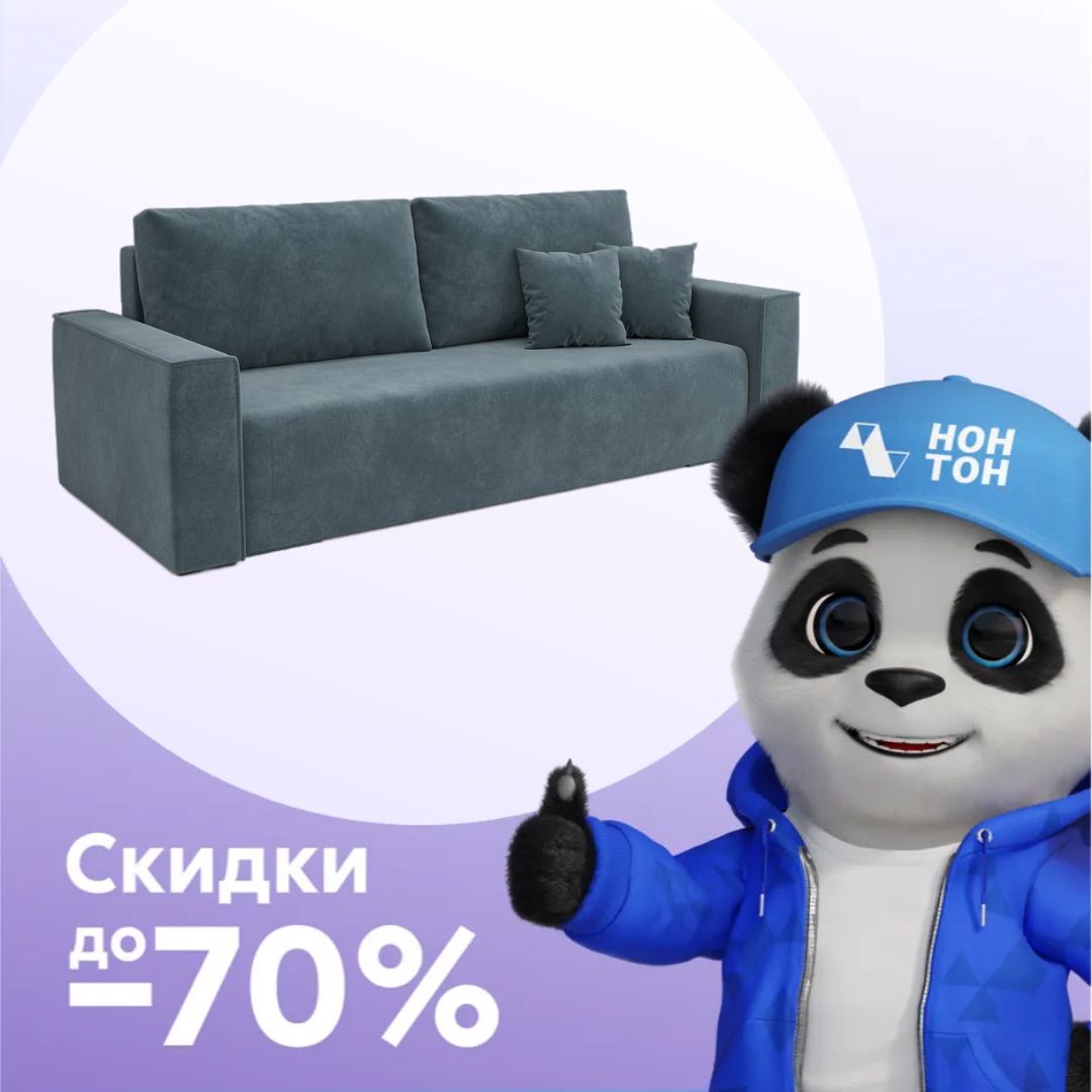 Диван еврокнижка Манхэттен серый