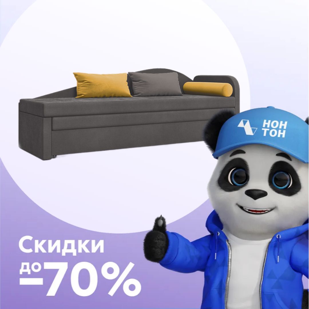 Диван еврософа Верди правый серый