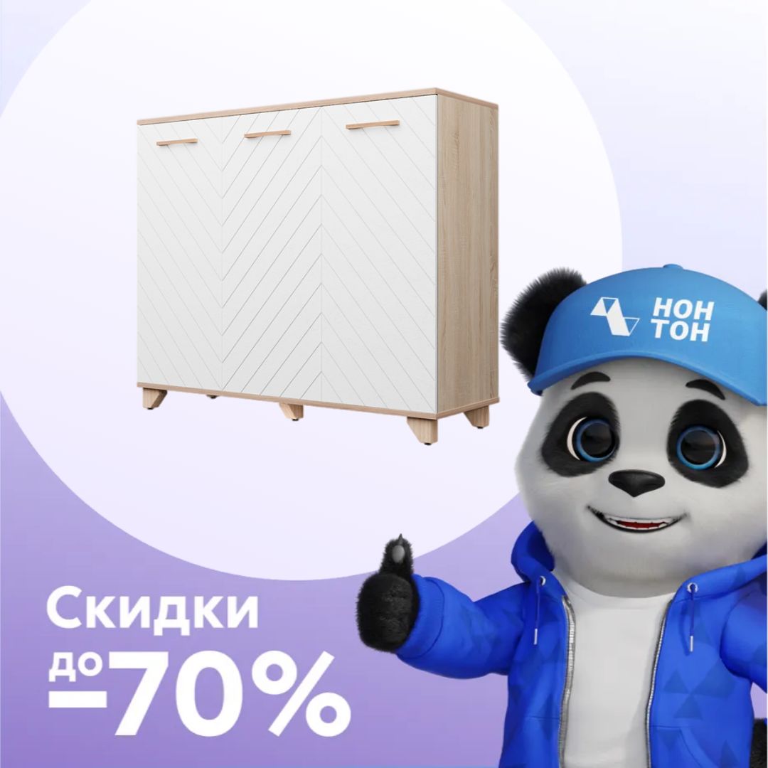 Комод Стокгольм дуб сонома / белый матовый