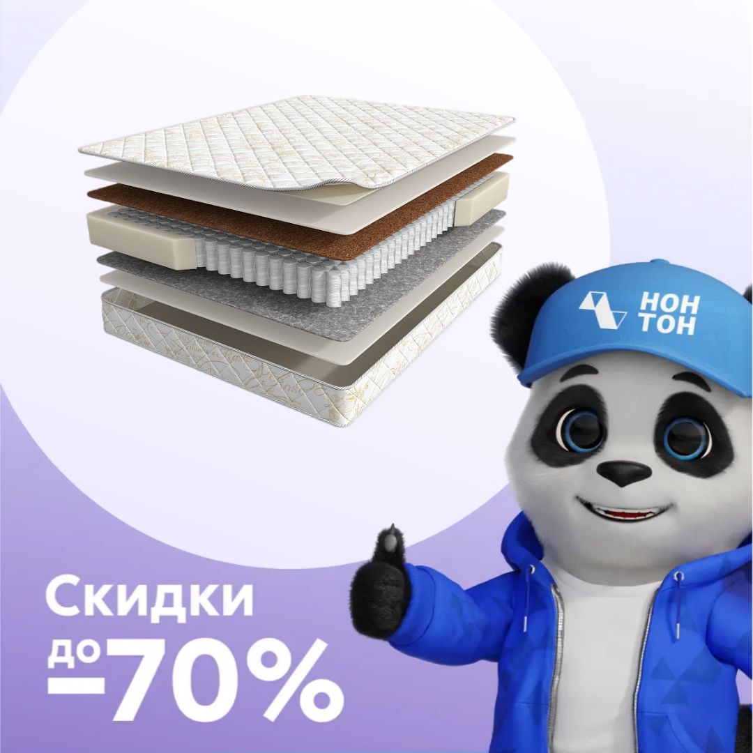 Матрас Askona Balance 2Sides