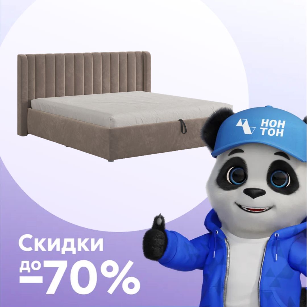 Кровать Ева с подъемным механизмом велюр латте