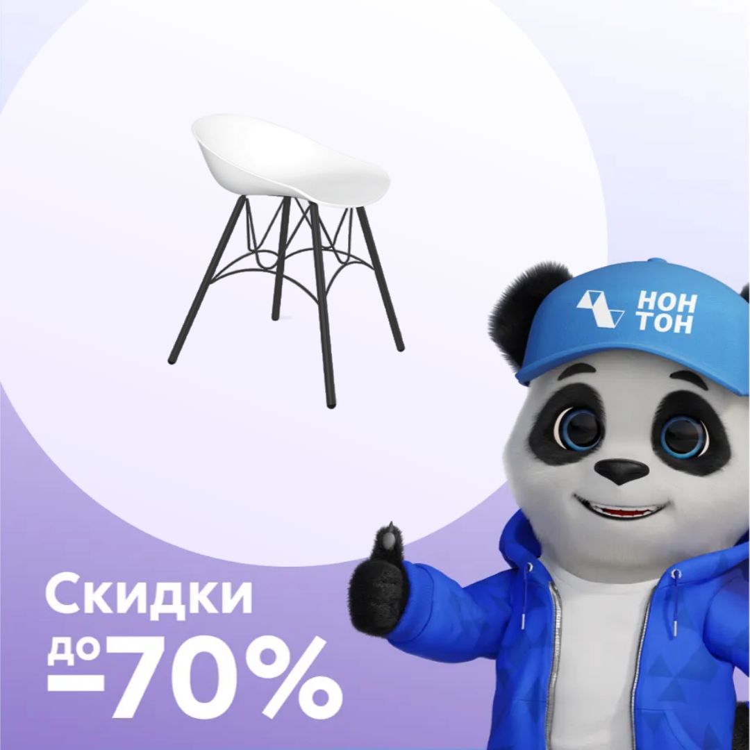 Стул SHT-ST19/S100 белый / черный муар