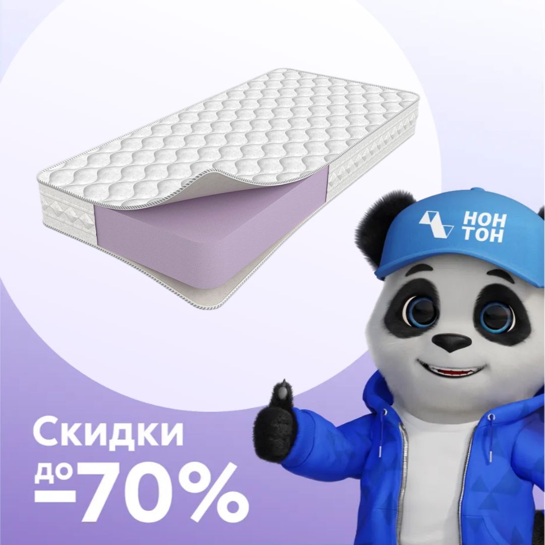 Матрас Foam Big жаккард