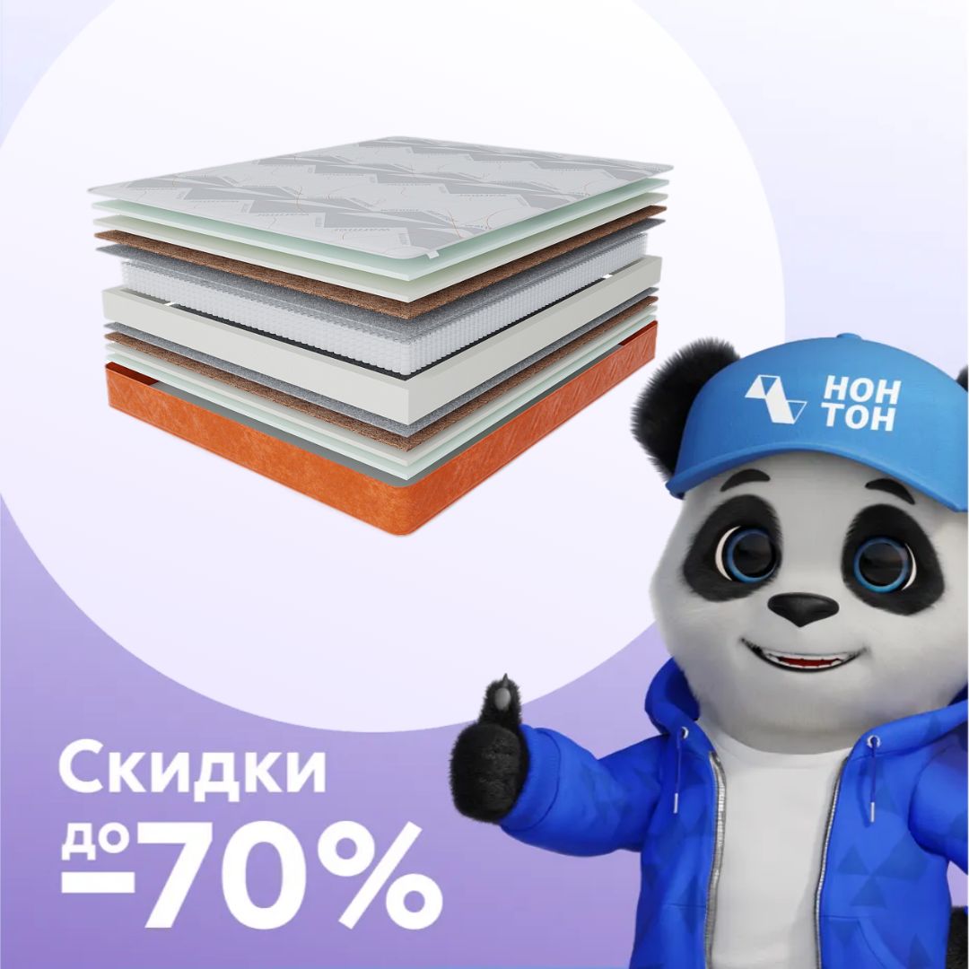 Матрас Престиж-Марсель Warmer