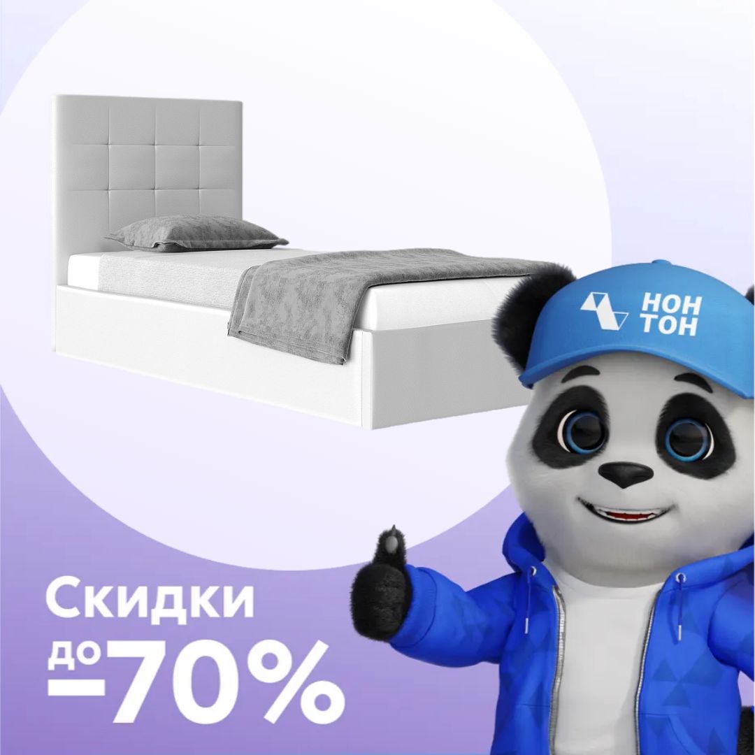 Кровать Диана 0.9 м белый кожзам