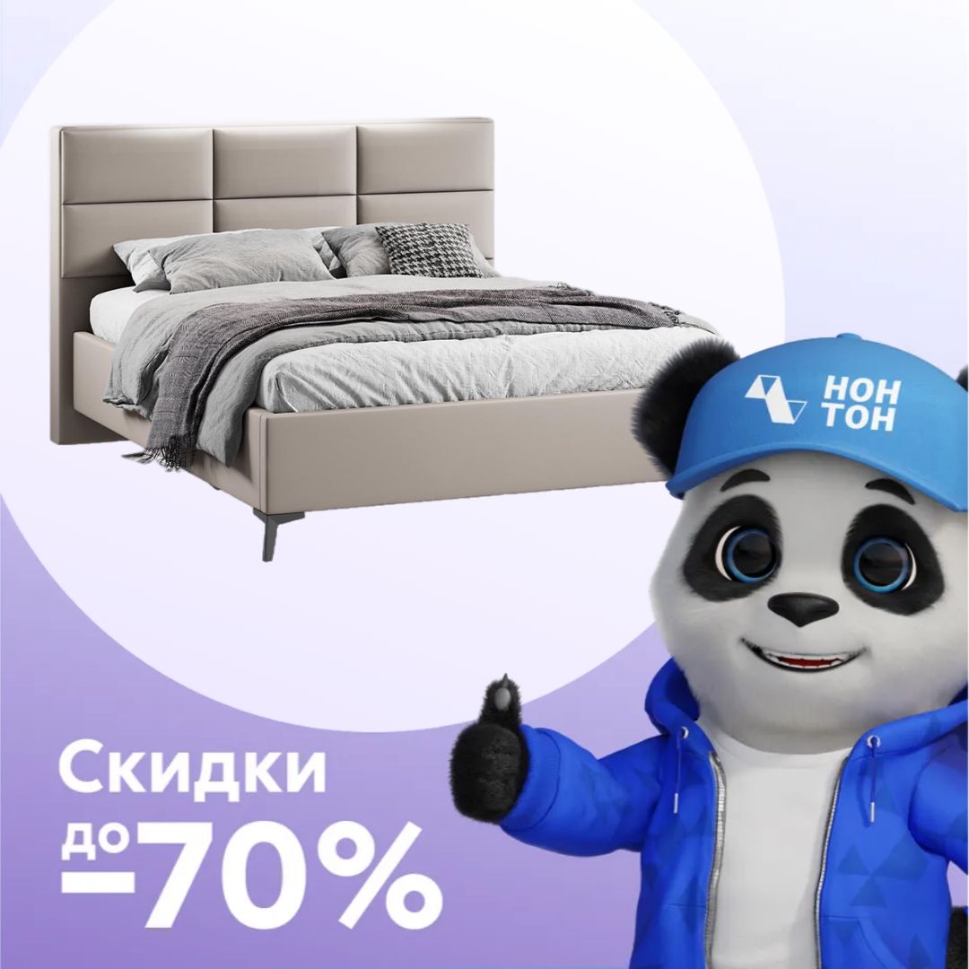 Кровать двуспальная Делана велюр бежевый