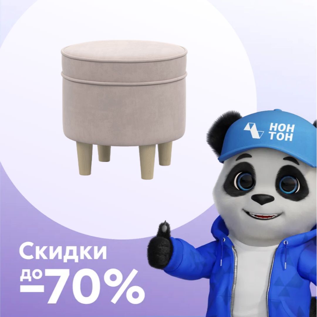 Пуф Лора светло-розовый