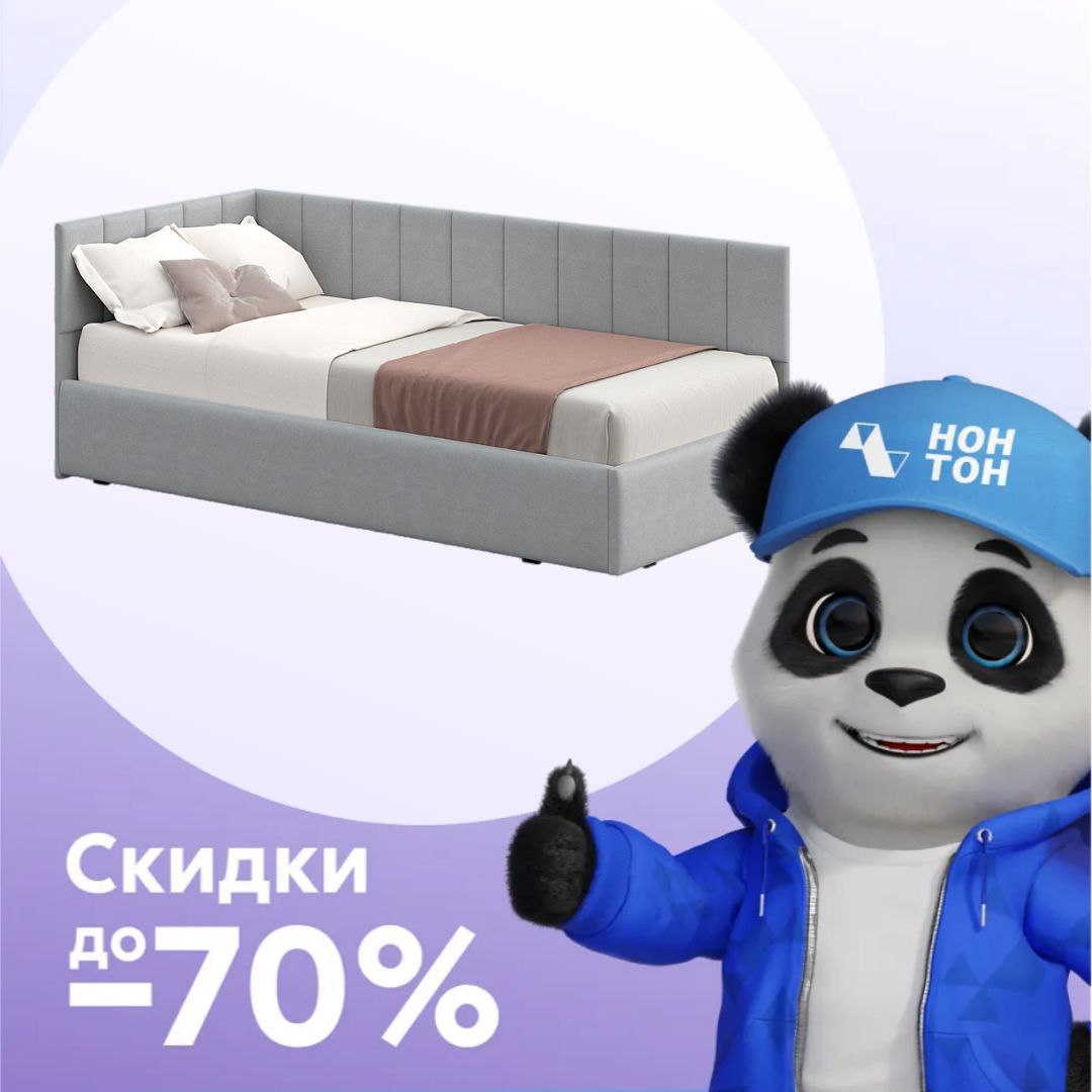 Кровать односпальная Дорни серая