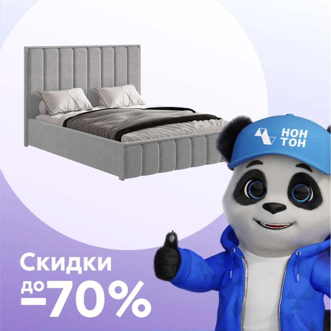 Кровать Мирабель new серая