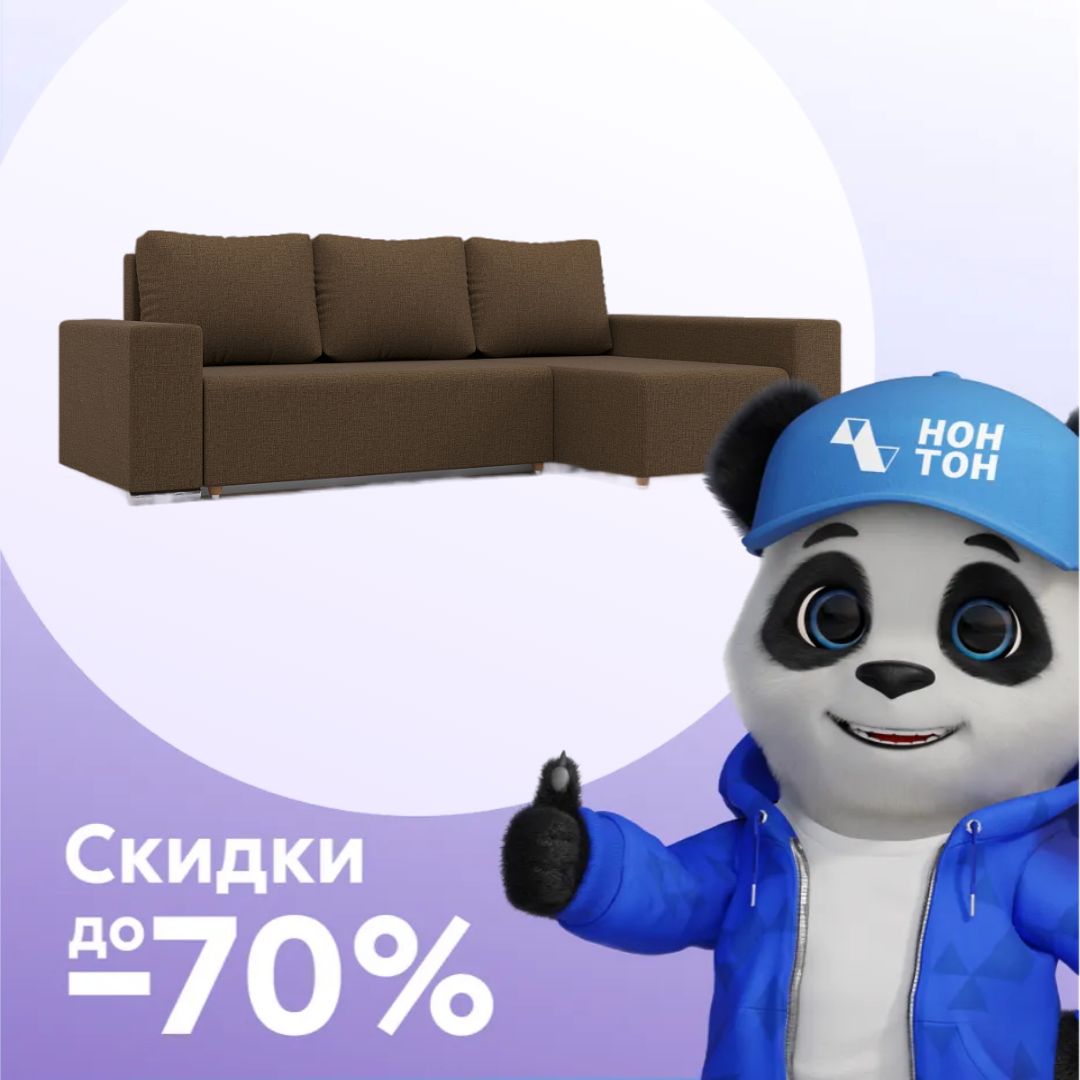 Диван угловой еврокнижка Маркиз рогожка коричневая