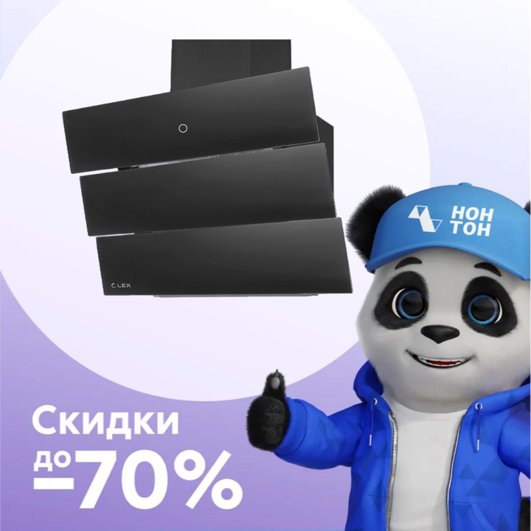 Наклонная вытяжка RIO GS 600 BLACK