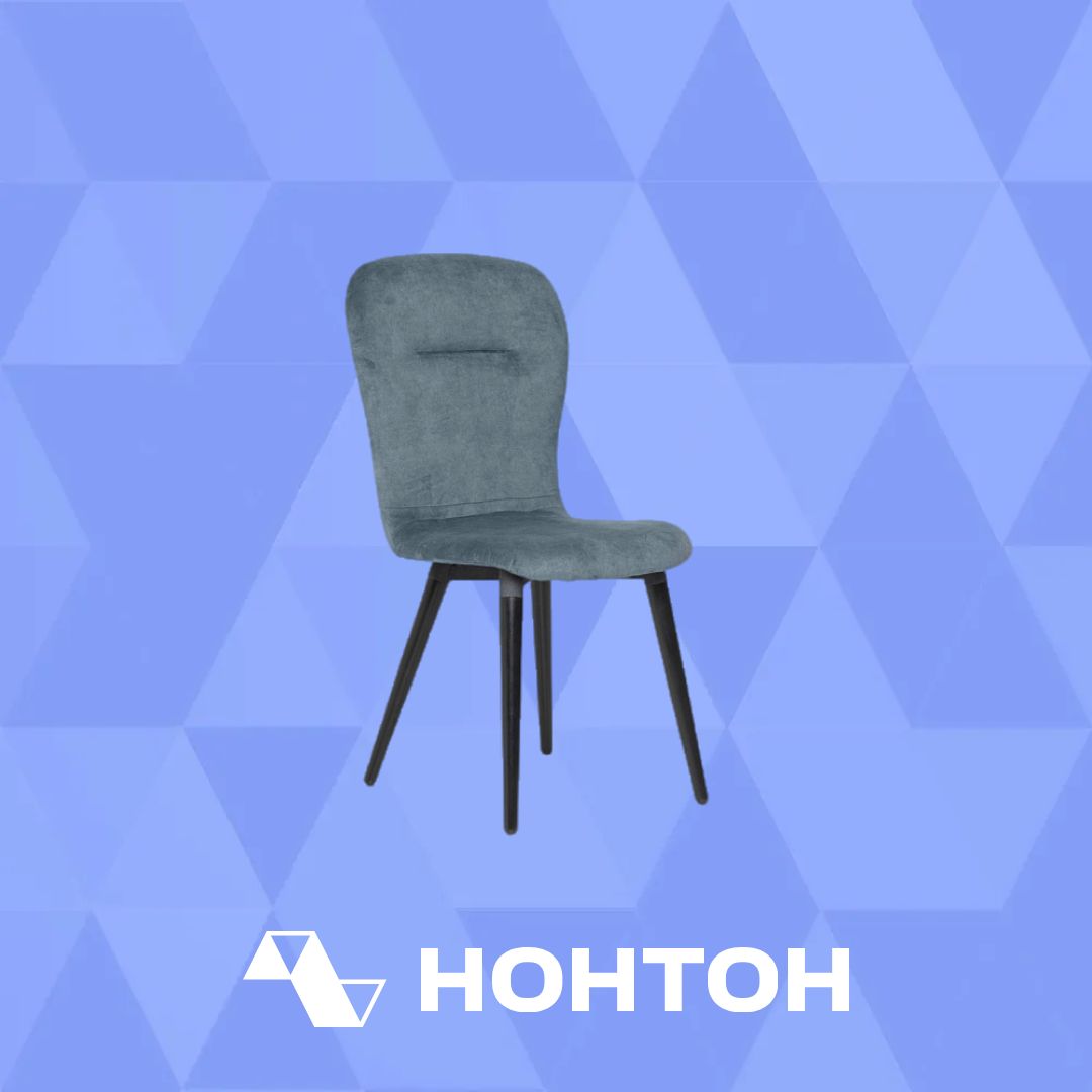 Стул Лион серо-синий