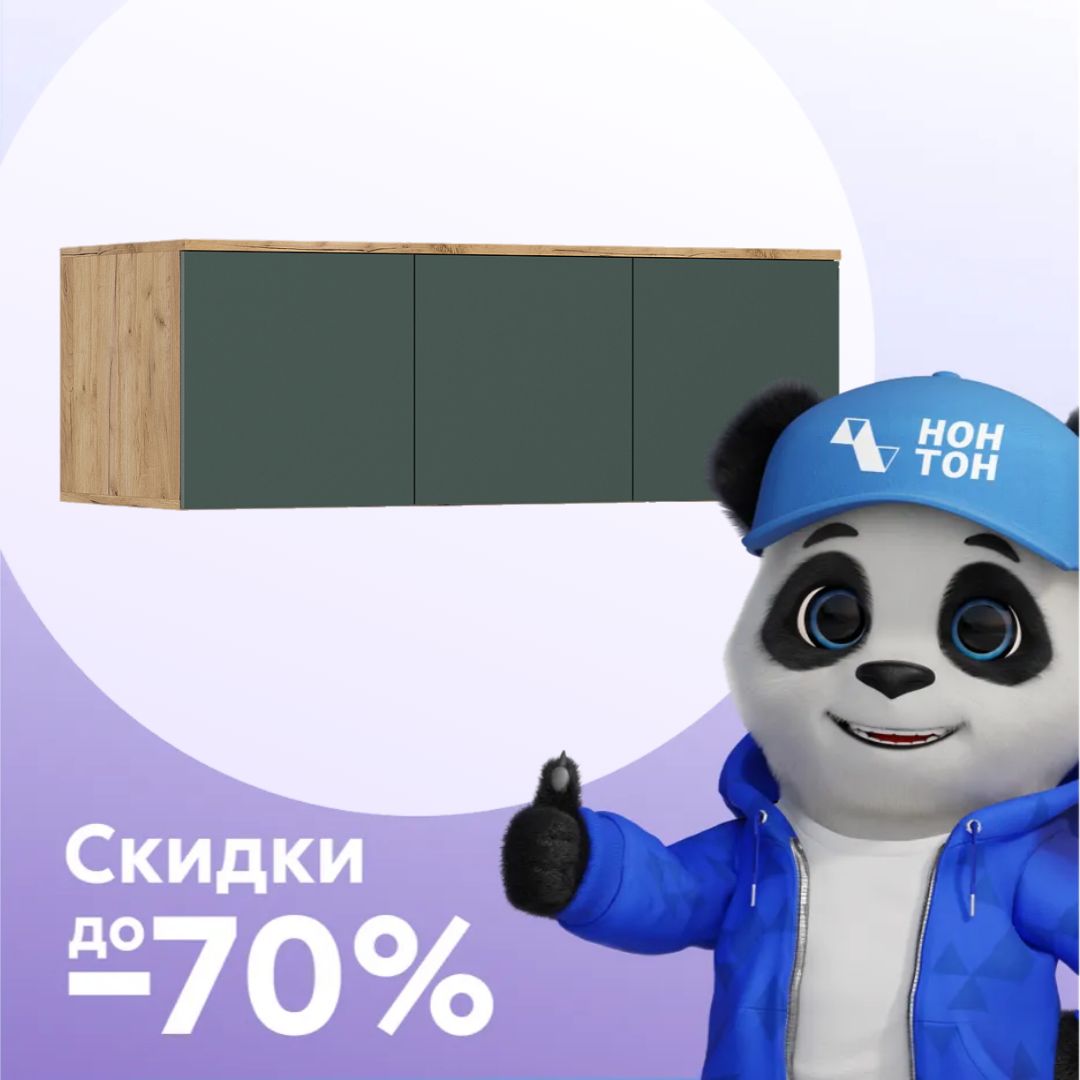 Антресоль трехдверная Норд дуб крафт / изумрудный