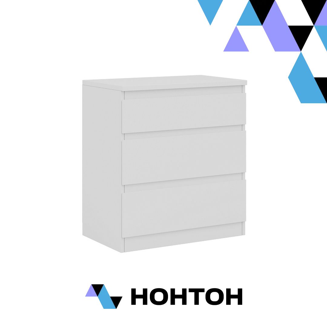 Комод Кастор 3 ящика белый