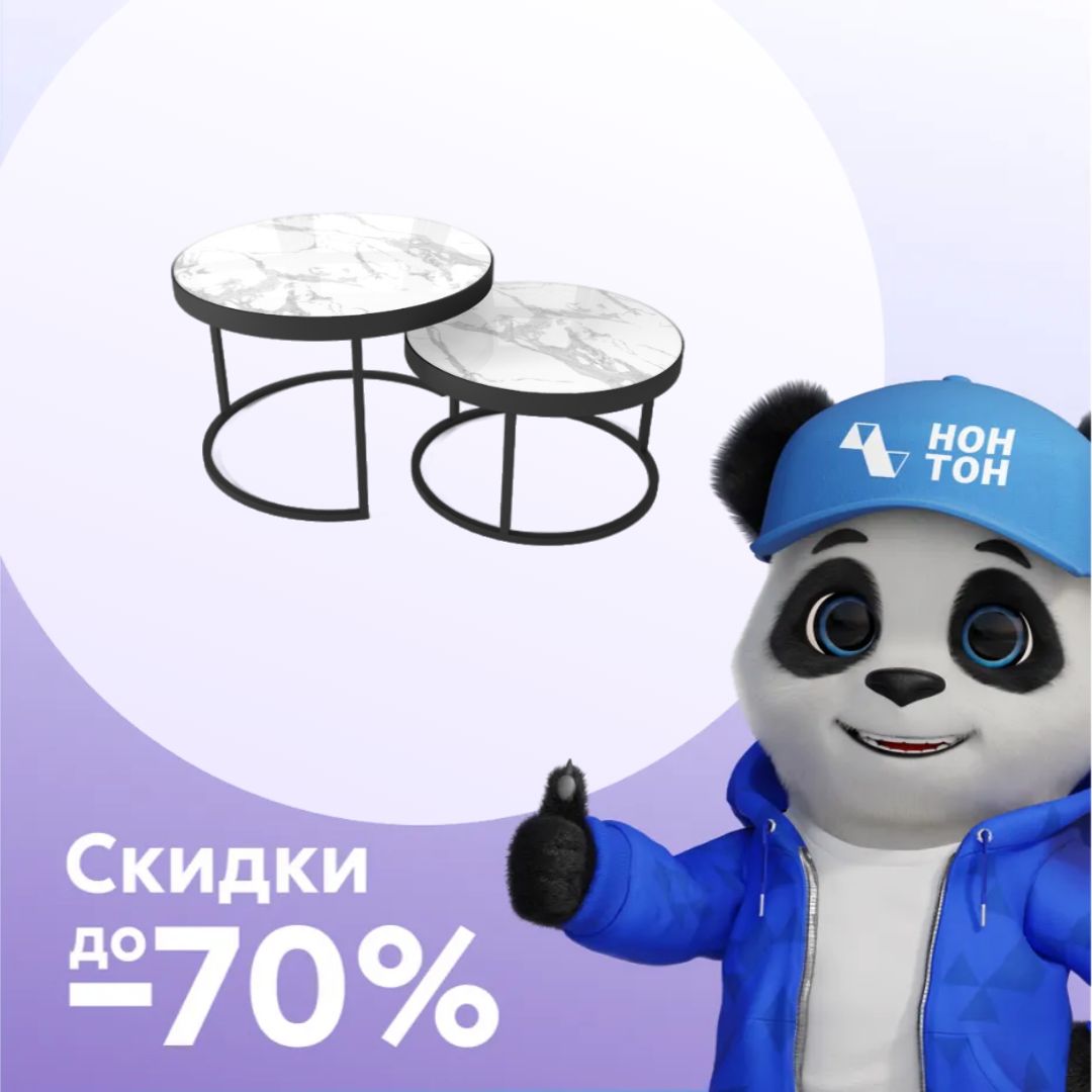 Стол Эрвин черный / белый мрамор