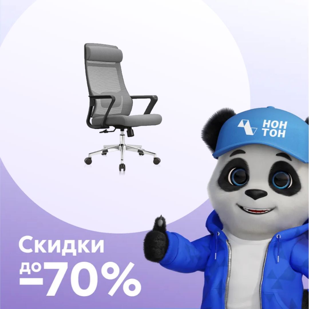 Кресло офисное GRAMBER D04 серое