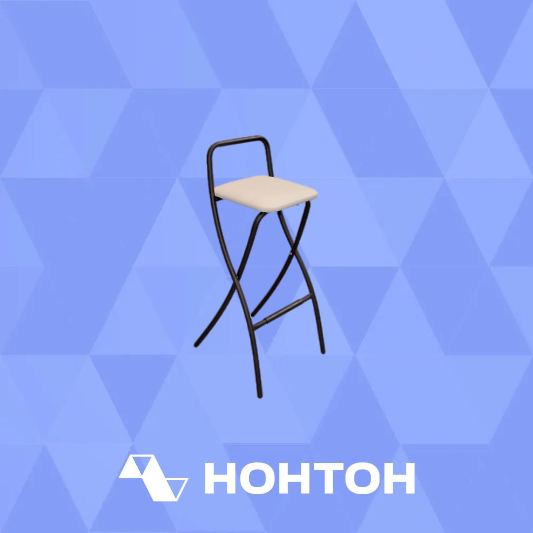 Стул барный складной SHT-S46 бежевый / черный муар