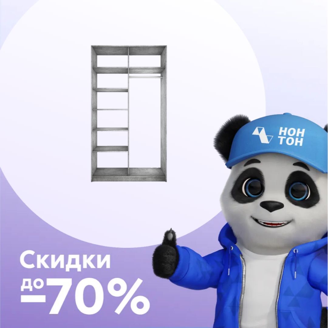 Шкаф Локер бетон