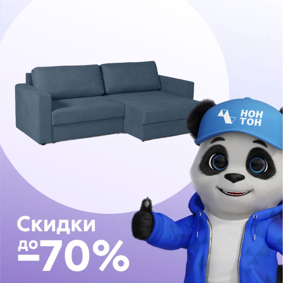 Диван угловой Вернон синий