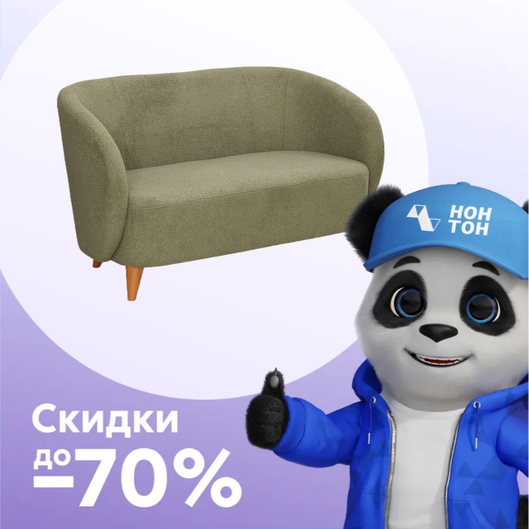 Диван Рикко светло-зеленый