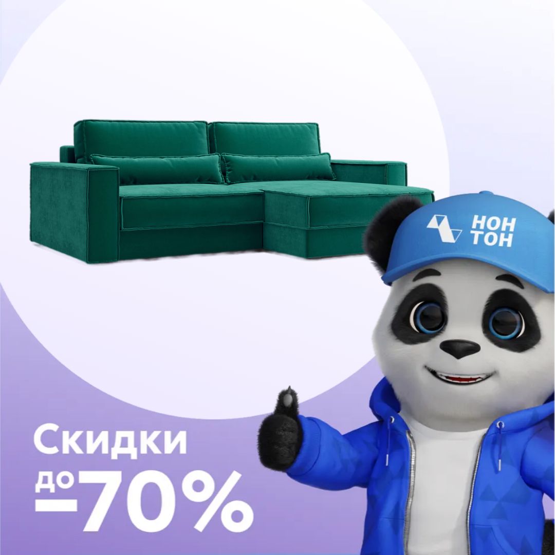 Диван угловой тик-так Сохо изумрудный