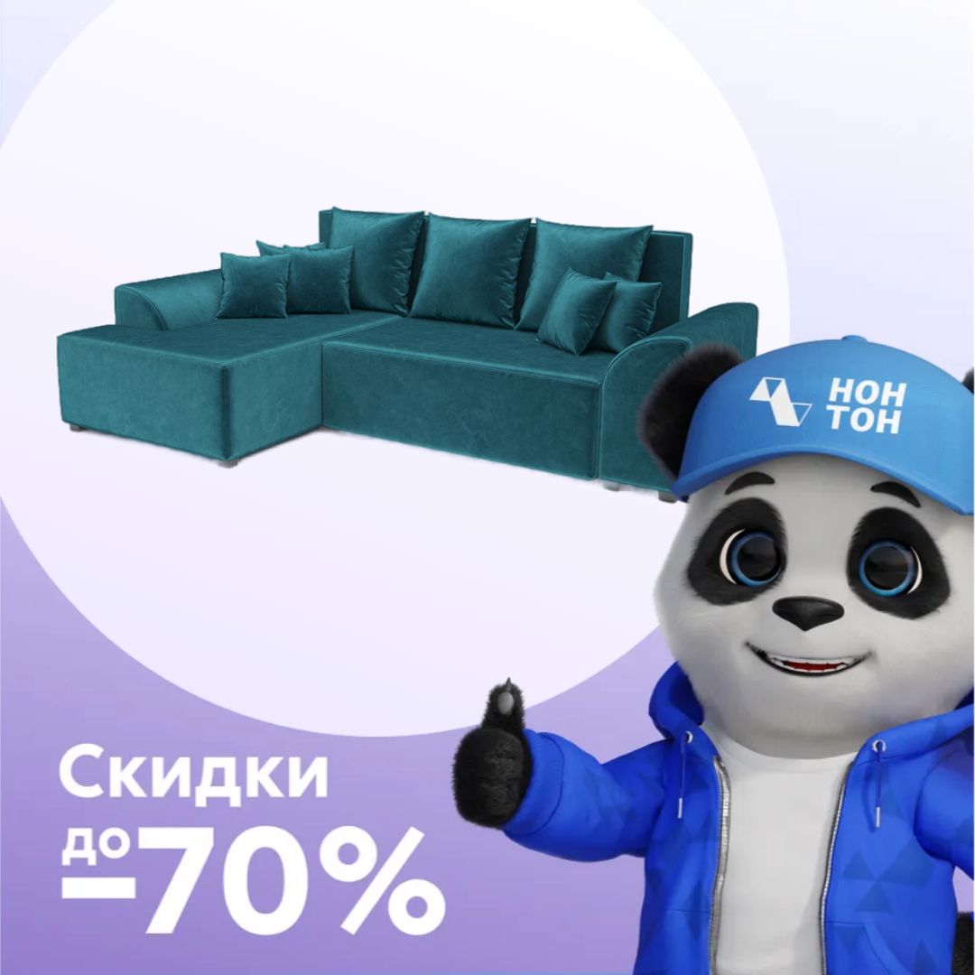 Диван угловой еврокнижка Каскад бархат сине-зеленый