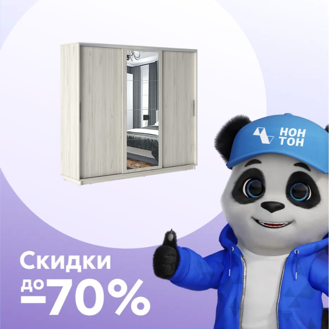 Шкаф-купе 3-х дверный с зеркалом Стоун дуб крафт белый