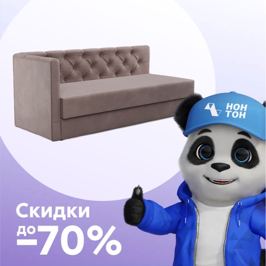 Тахта Лианера коричневая