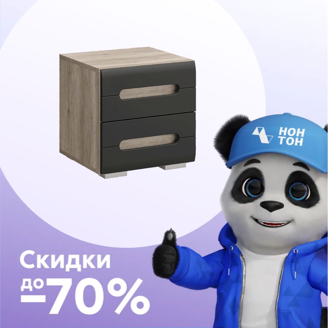 Тумба прикроватная Наоми дуб каньон / графит