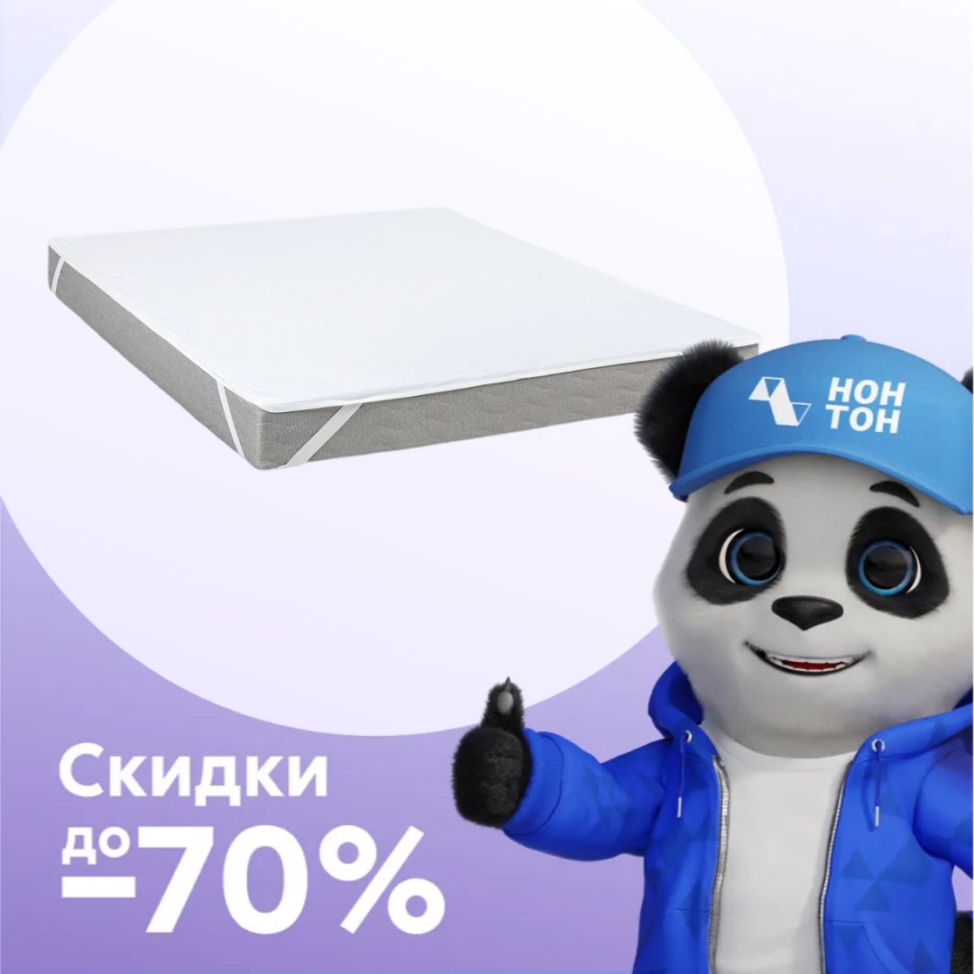 Чехол Старт