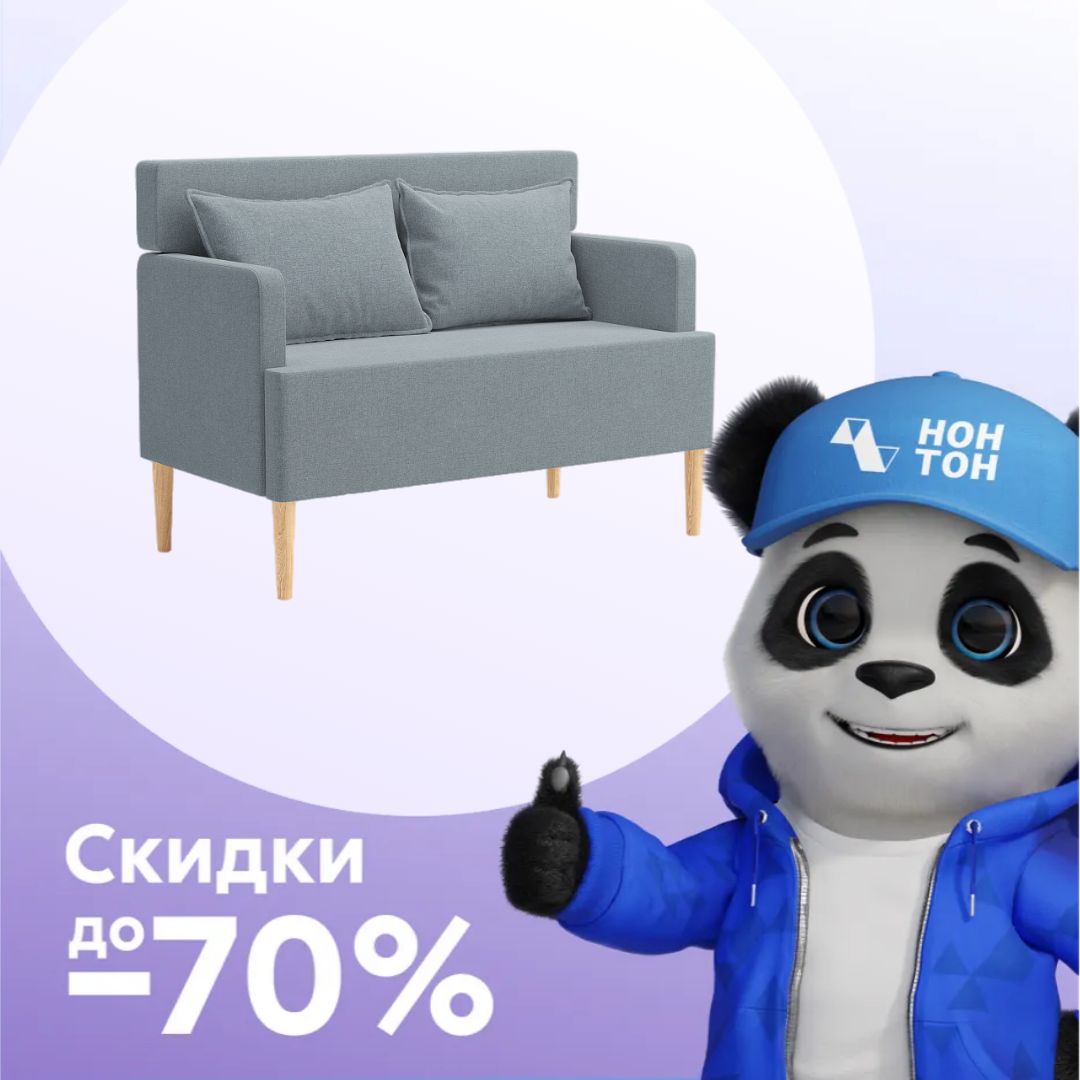 Диван Герта темно-серый