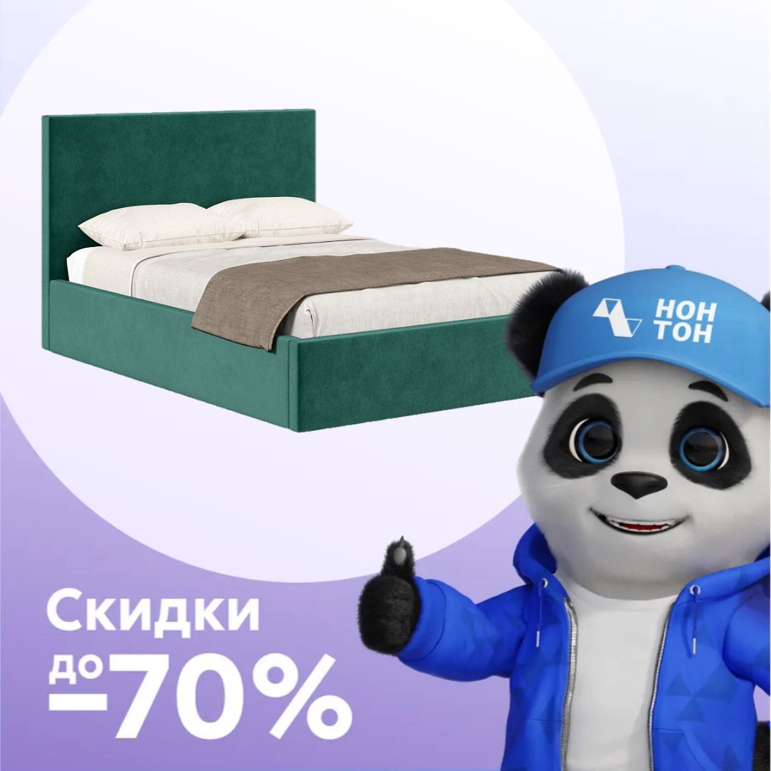 Кровать Парма велюр зеленый