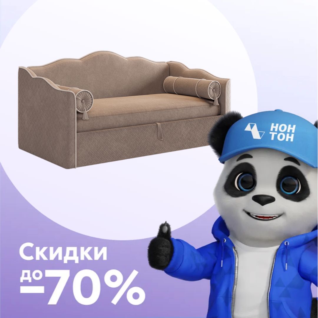 Софа Лея К1 велюр латте / крем