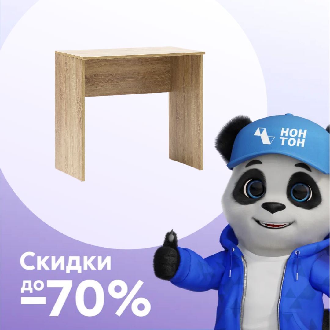 Компьютерный стол 10.03 дуб сонома