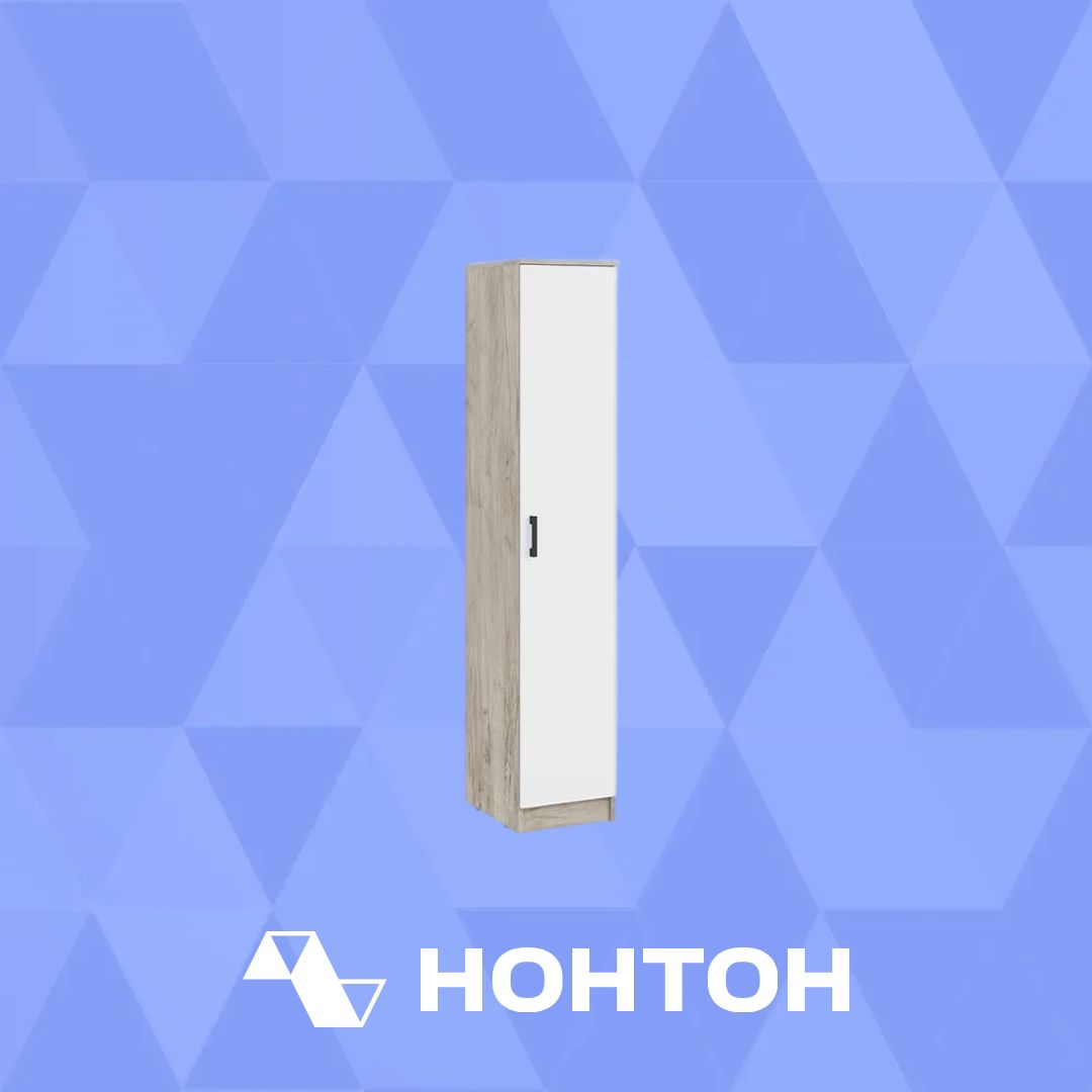 Пенал Ронда дуб крафт серый / белый