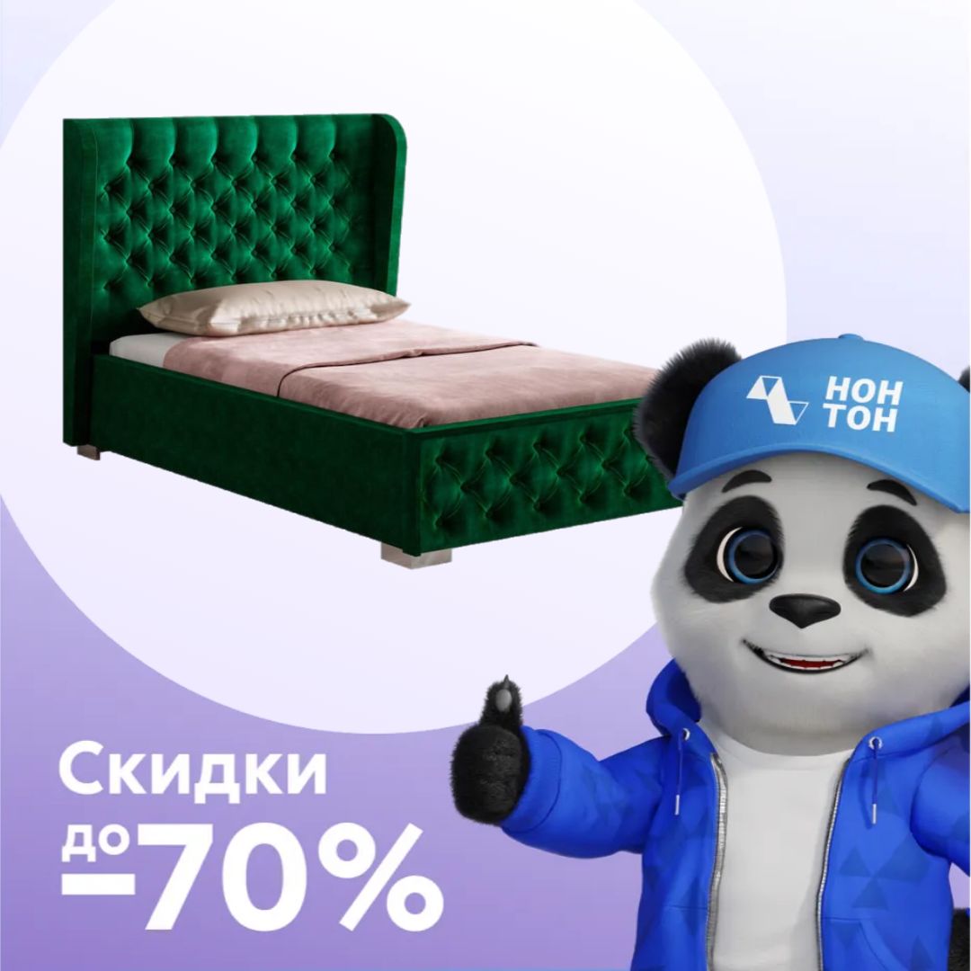 Кровать Франческа зеленая