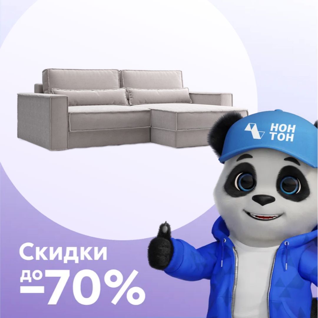 Диван угловой тик-так Сохо серо-бежевый