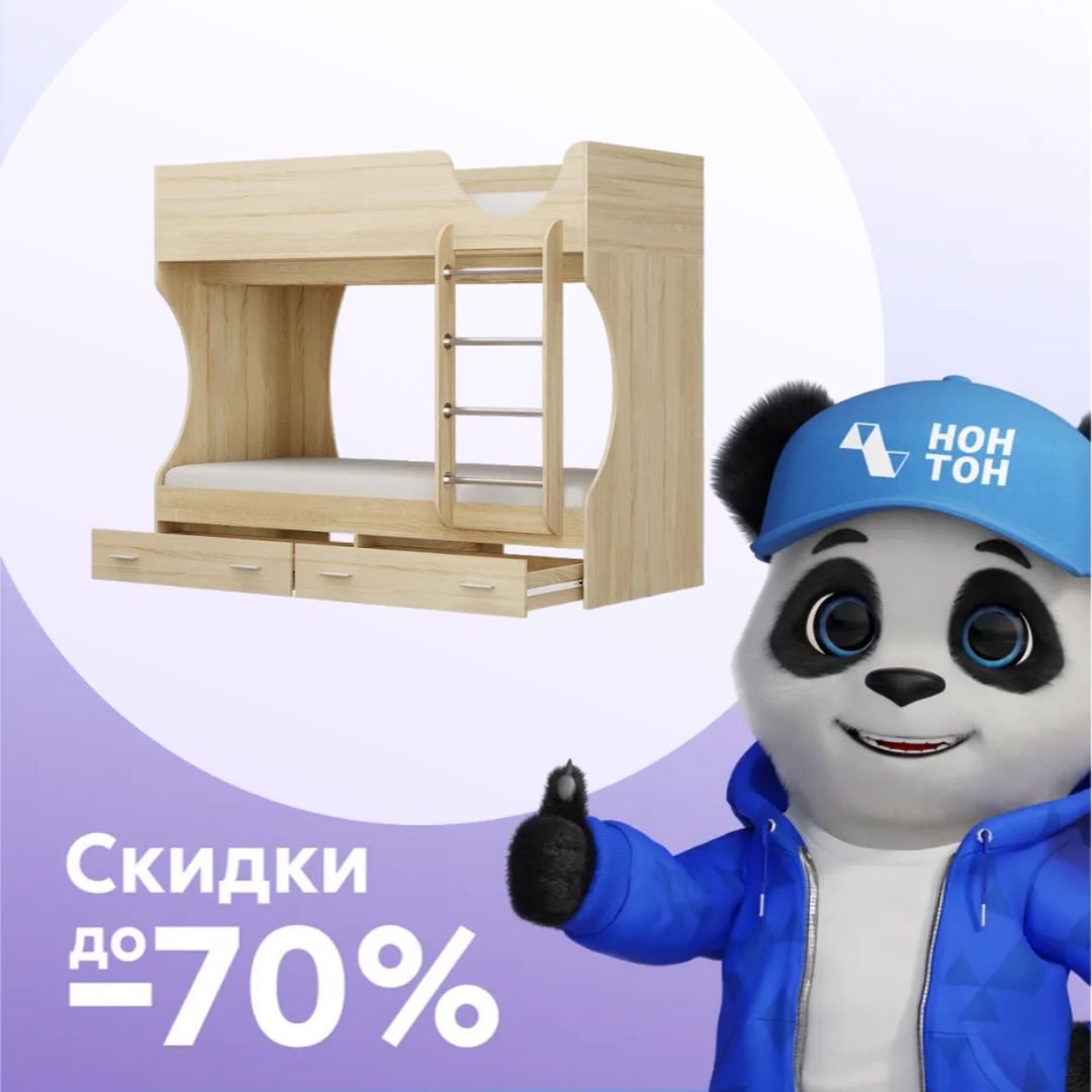 Двухъярусная кровать Адель-Д2 дуб сонома