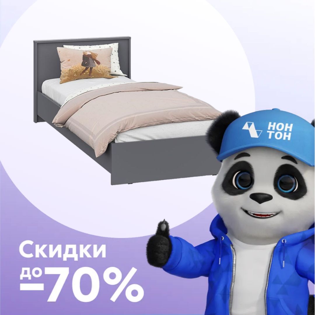 Кровать односпальная Берген серый графит