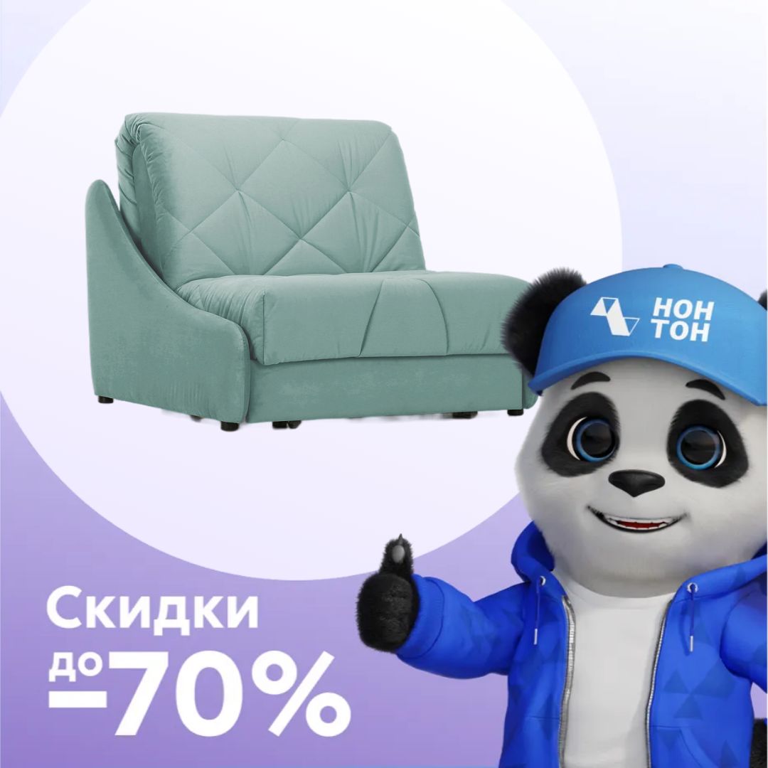 Кресло аккордеон Мигель зеленое