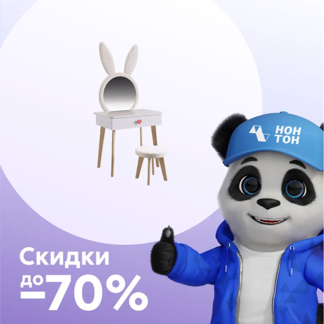 Детский набор Зайка