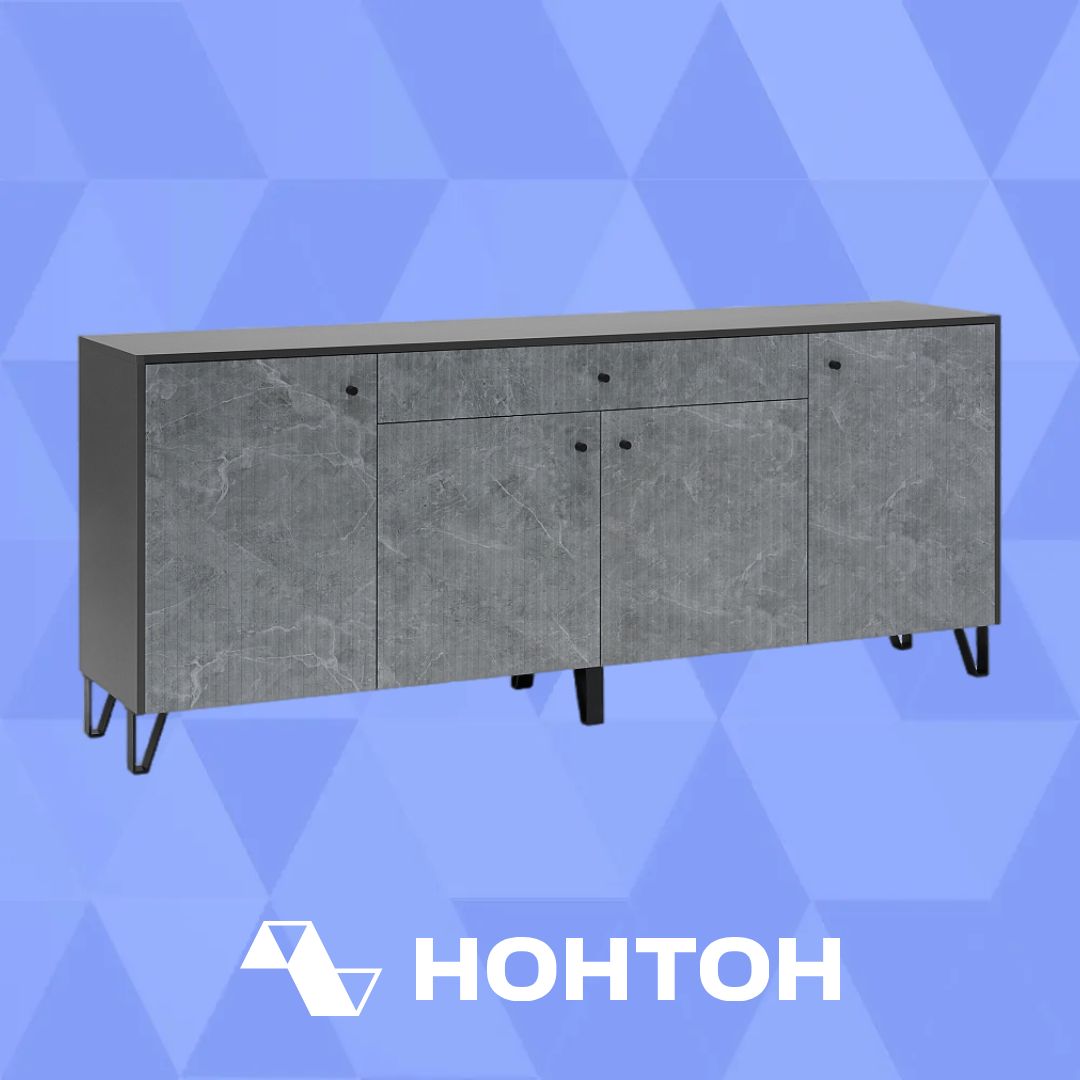 Комод Оливия графит / мрамор глянец