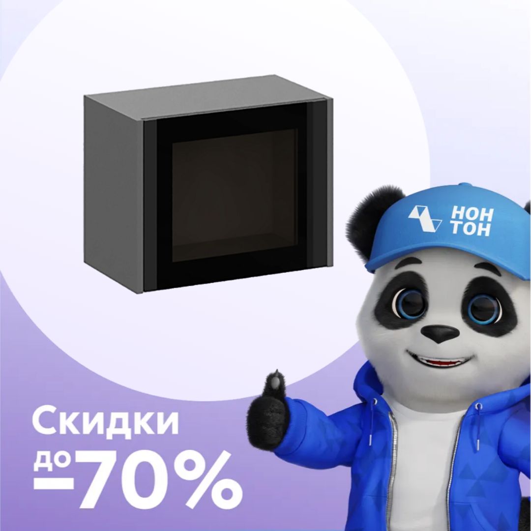 Антресоль торцевая со стеклом Берген серый графит / софт черный