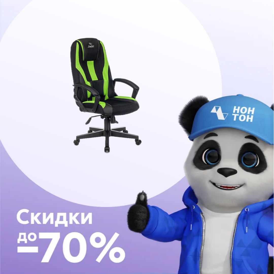 Кресло игровое Zombie 9 черное / салатовое