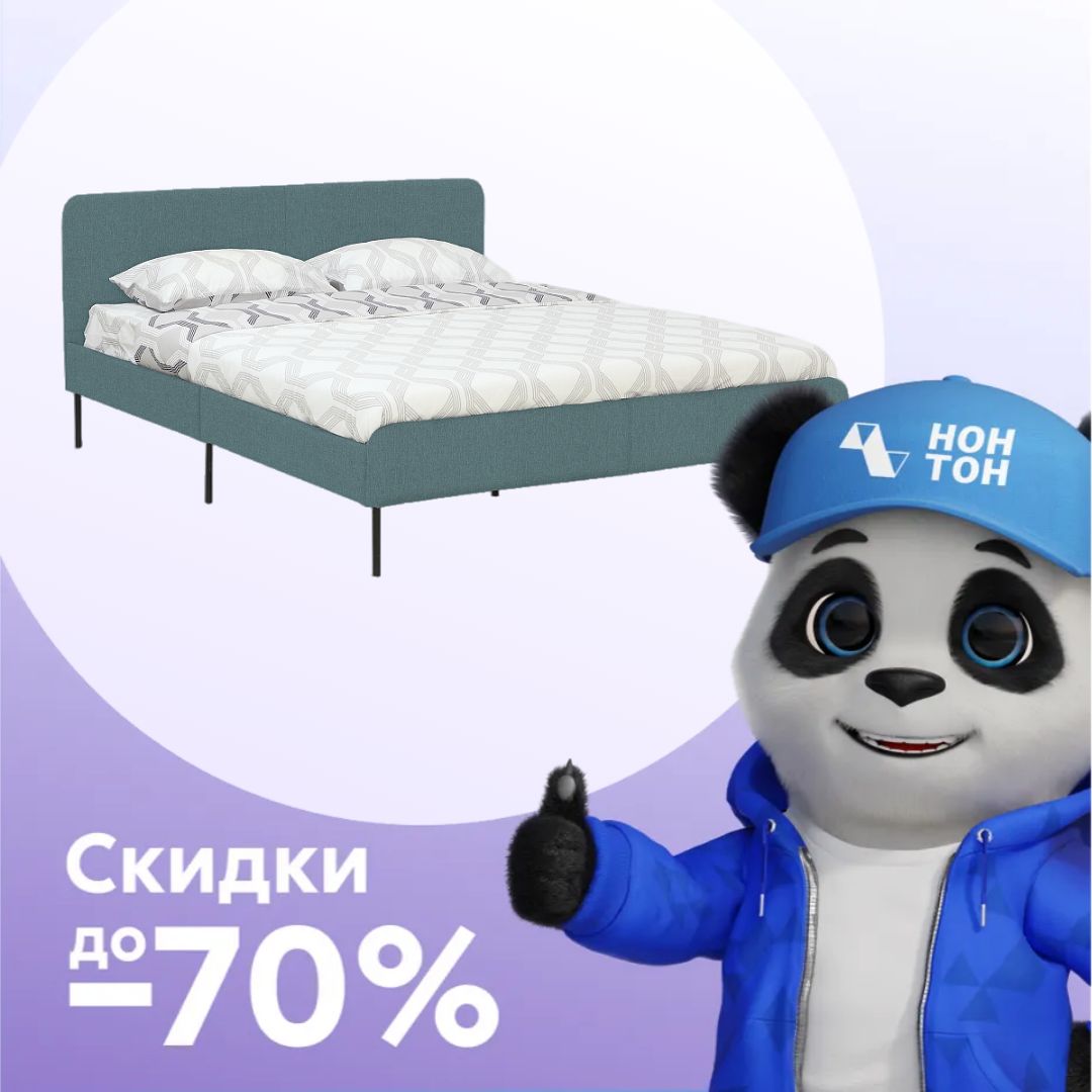 Кровать двуспальная Элтона бирюзовая