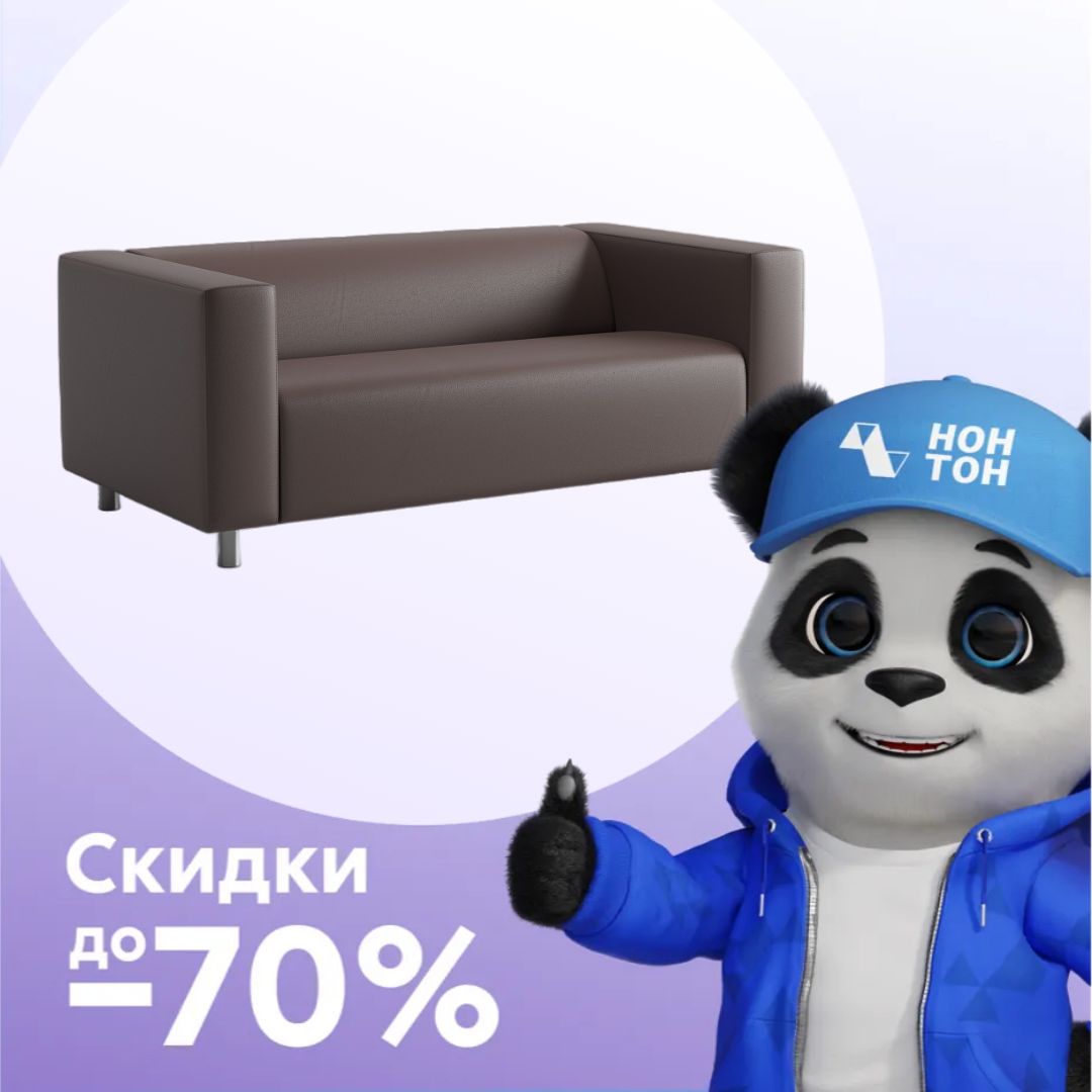 Диван Томсон коричневый