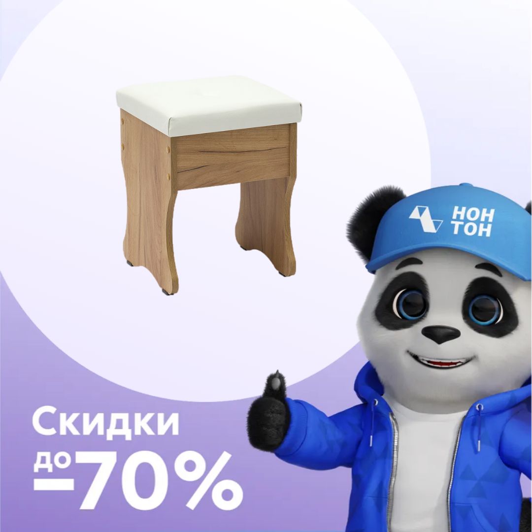 Пуф Виктория-1 дуб крафт золотой