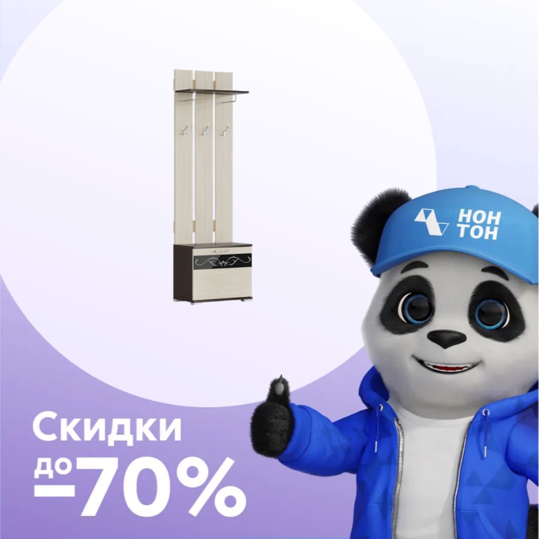 Прихожая Юнона-2